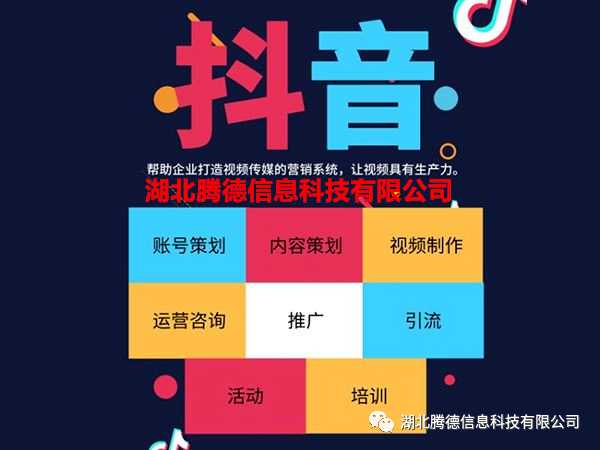 网红直播带货助力实体店智慧营销