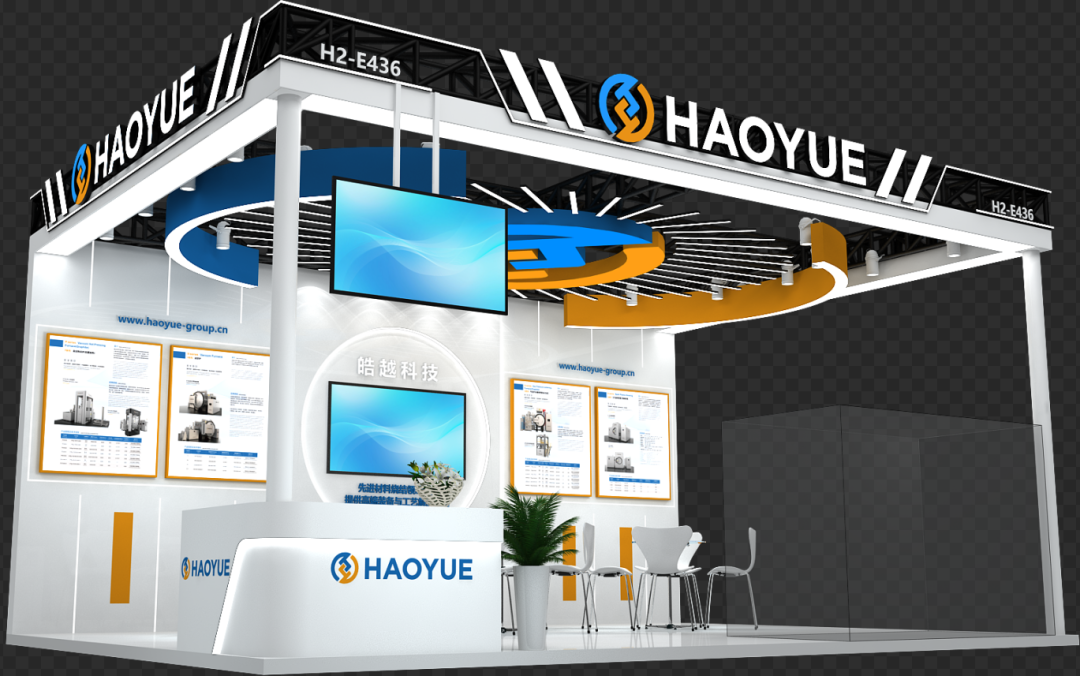 第十七屆中國國際陶瓷展 - 皓越科技