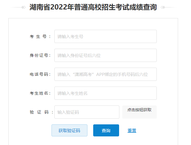 2022���ϸ߿������߹�����������414��451��16ʱ�𷢲��ɼ�