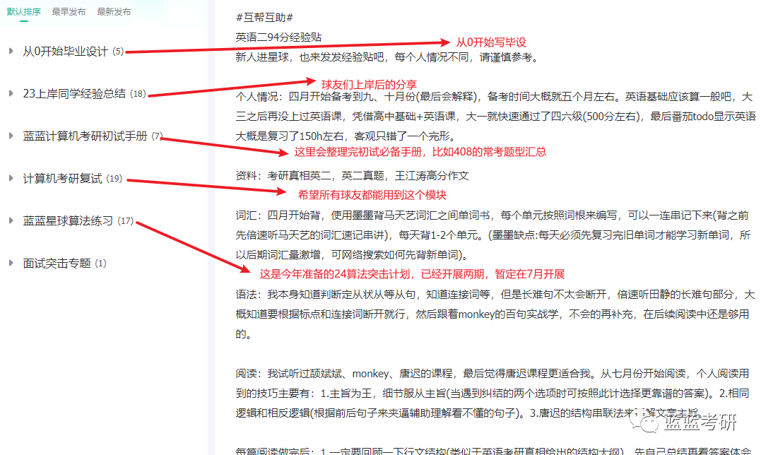 数据结构200个概念合集整理