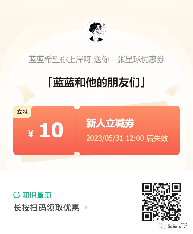 数据结构200个概念合集整理