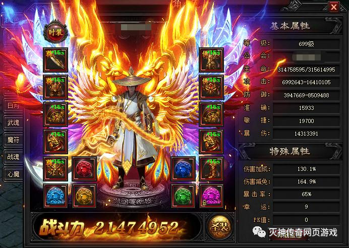 传奇网页游戏哪个好玩一点,传奇类网页游戏哪个好玩