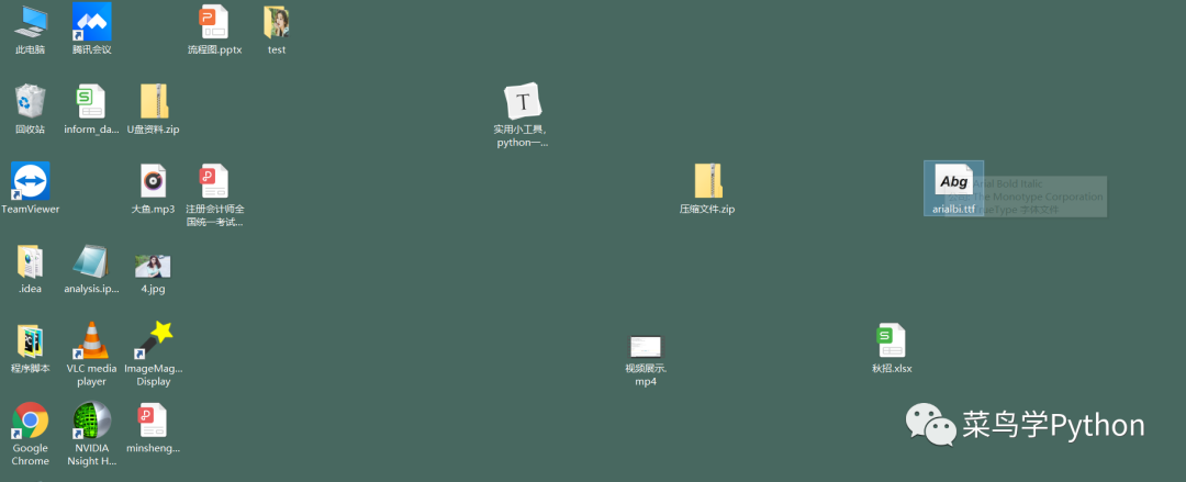 一键返回桌面的图标_一键返回桌面的快捷键_一键返回桌面