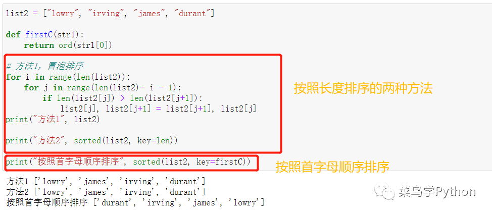 dict词缀_大连dict码头_dict项目