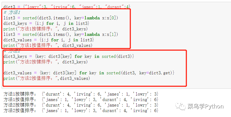 dict项目_dict词缀_大连dict码头