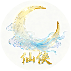 仙侠放置-王者
