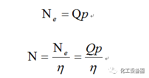 离心风机内部培训资料的图18