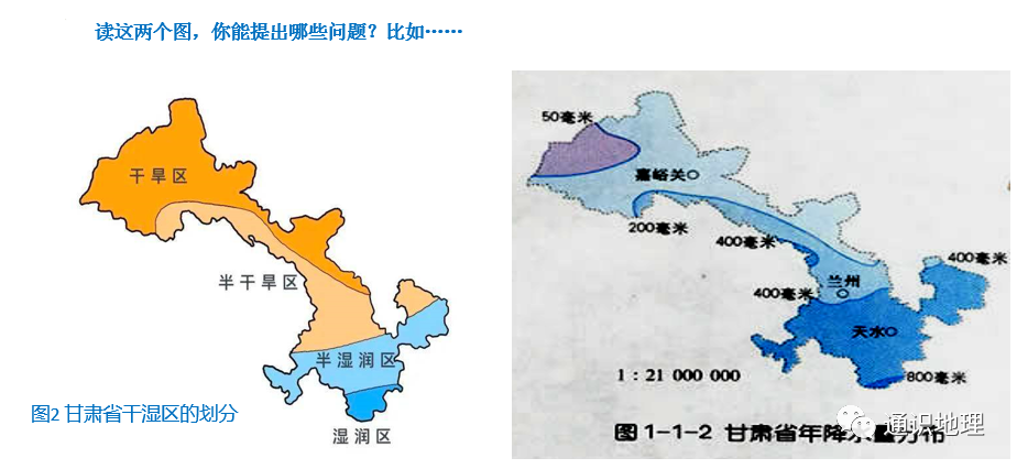 高中老师急什么,高中同学怕什么? 图片