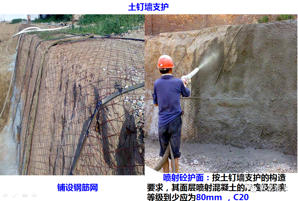 土方工程施工与质量控制，这篇讲得够全够彻底！的图21