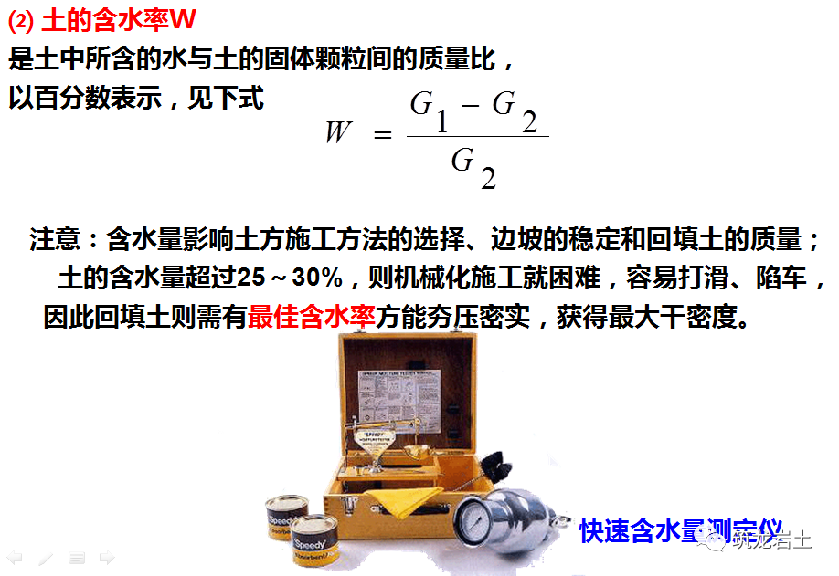 土方工程施工与质量控制 这篇讲得够全够彻底 筑业软件 微信公众号文章阅读 Wemp