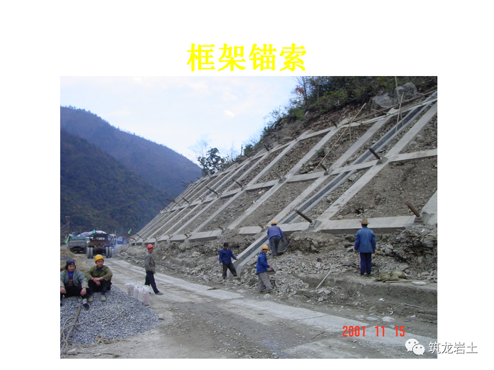 挡土墙分类及各类型挡土墙设计计算，今天好好说道说道！的图114