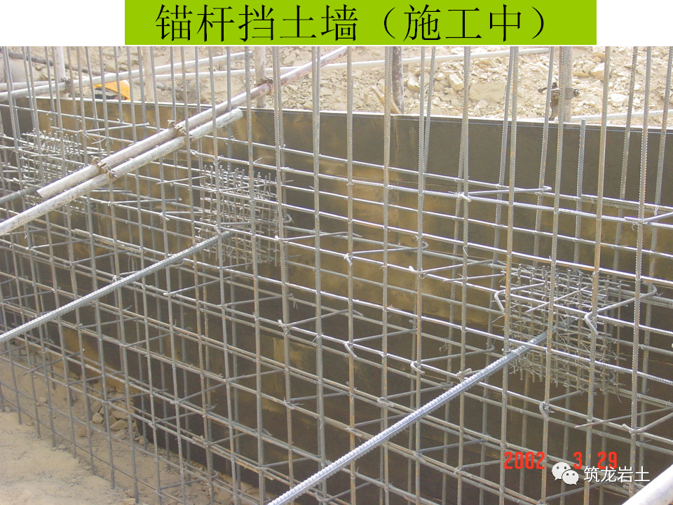 挡土墙分类及各类型挡土墙设计计算，今天好好说道说道！的图18