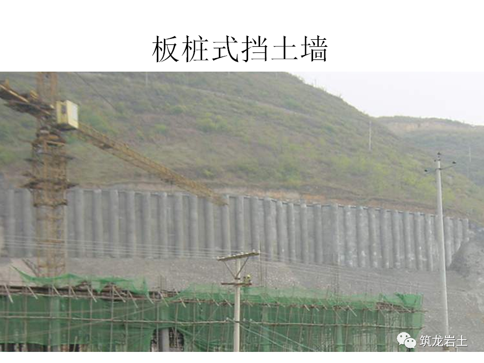 挡土墙分类及各类型挡土墙设计计算，今天好好说道说道！的图28