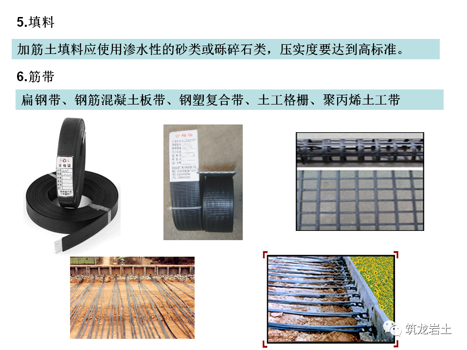 挡土墙分类及各类型挡土墙设计计算，今天好好说道说道！的图84