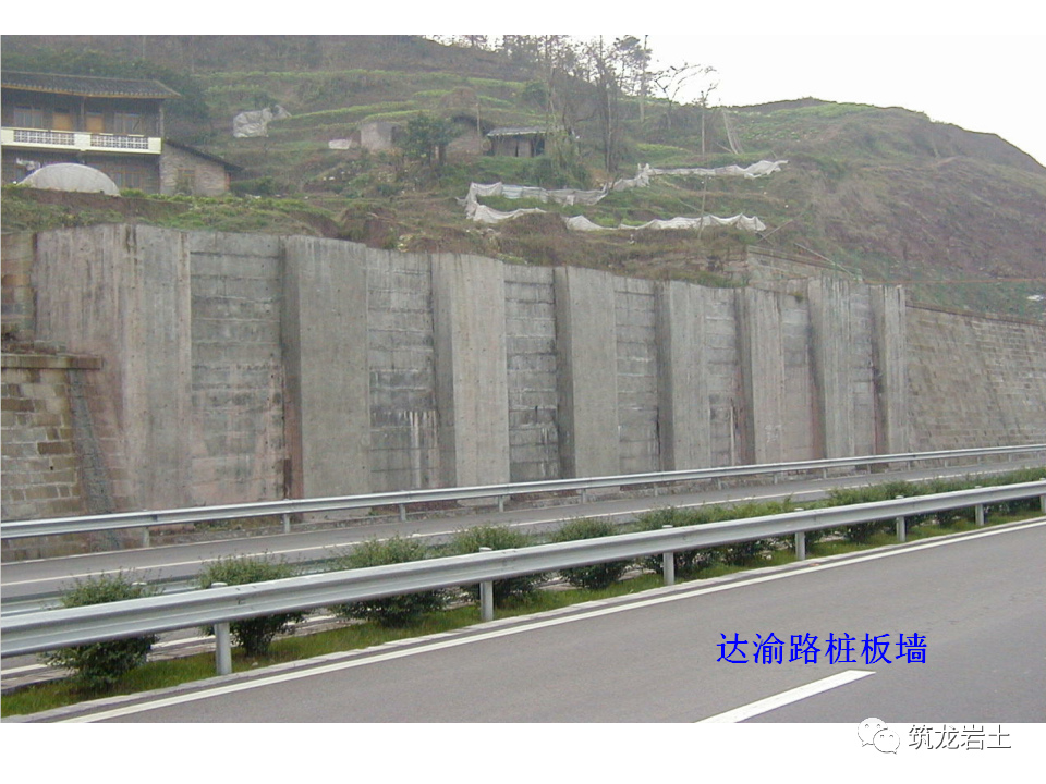 挡土墙分类及各类型挡土墙设计计算，今天好好说道说道！的图27