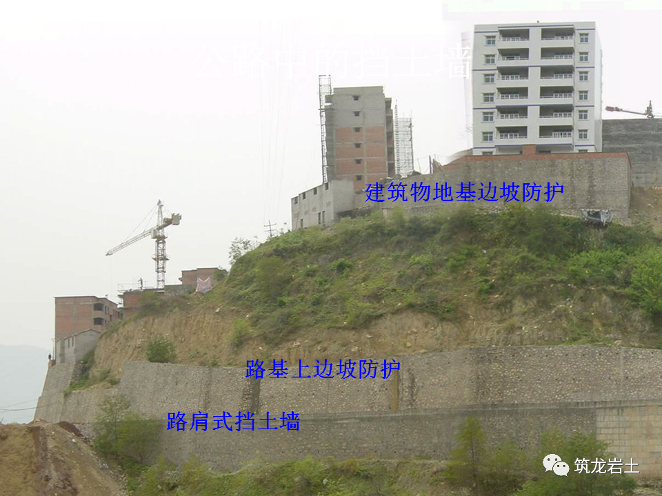 挡土墙分类及各类型挡土墙设计计算，今天好好说道说道！的图6