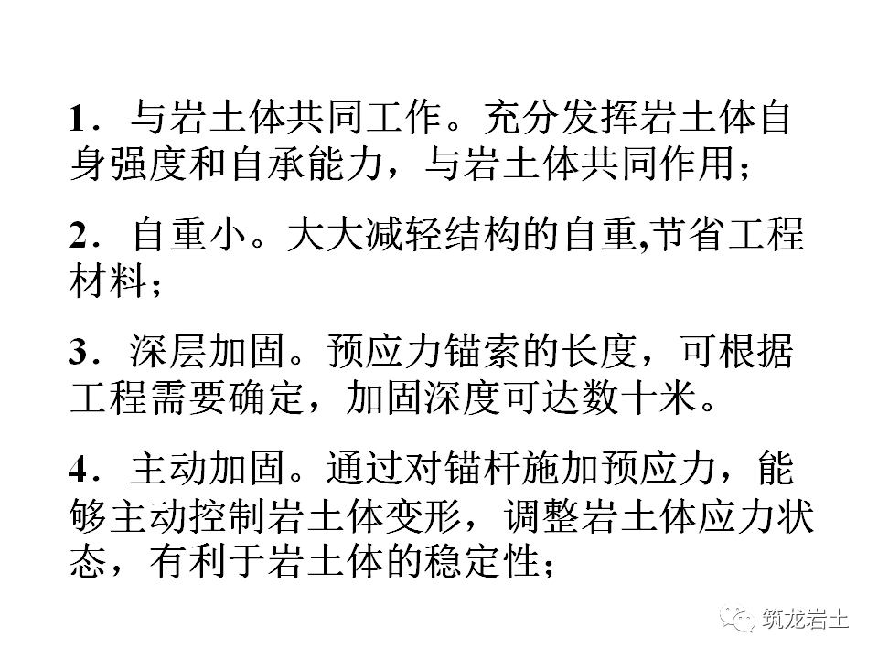 挡土墙分类及各类型挡土墙设计计算，今天好好说道说道！的图106