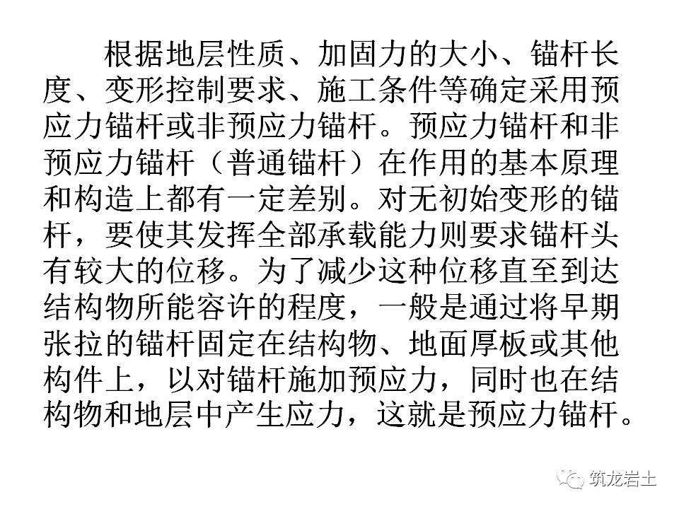 挡土墙分类及各类型挡土墙设计计算，今天好好说道说道！的图111