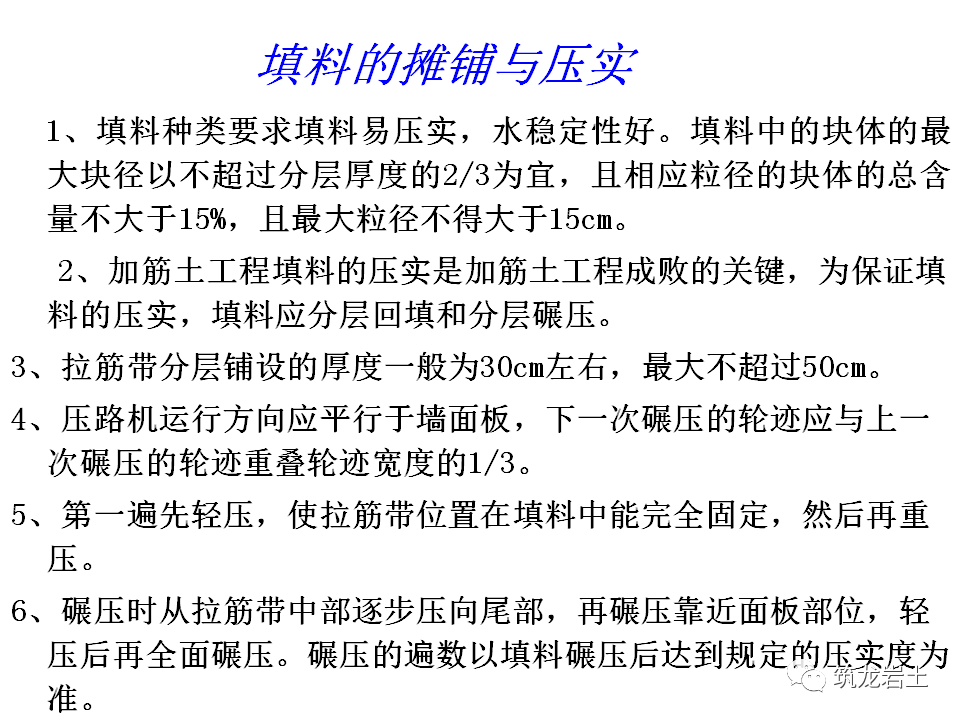 挡土墙分类及各类型挡土墙设计计算，今天好好说道说道！的图101