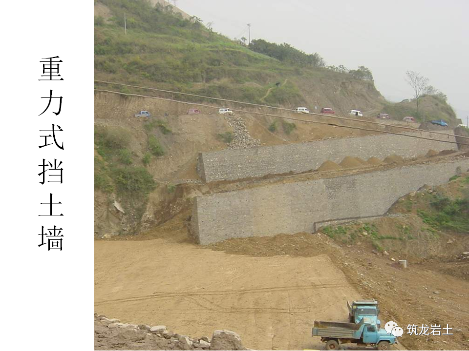 挡土墙分类及各类型挡土墙设计计算，今天好好说道说道！的图14