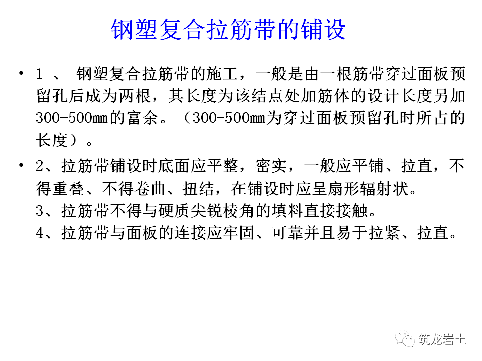 挡土墙分类及各类型挡土墙设计计算，今天好好说道说道！的图99