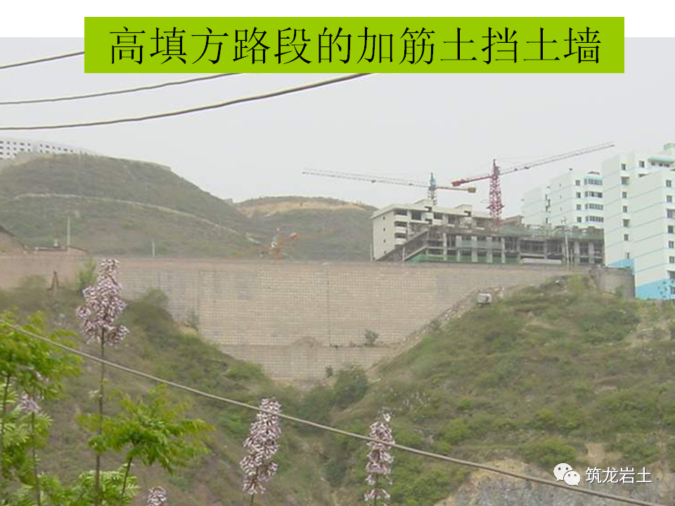 挡土墙分类及各类型挡土墙设计计算，今天好好说道说道！的图23