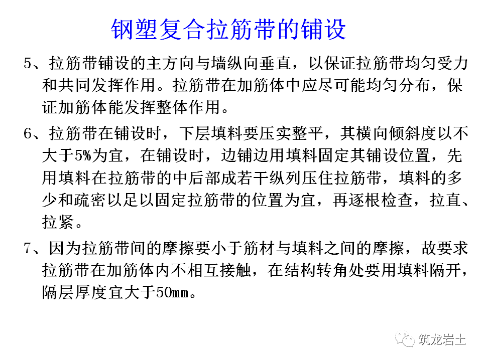 挡土墙分类及各类型挡土墙设计计算，今天好好说道说道！的图100