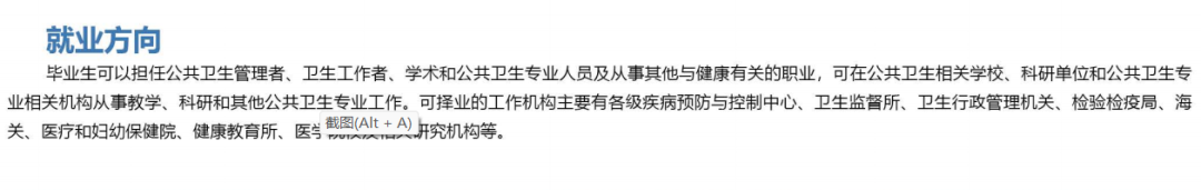 本科艺术教育专业冷门吗_艺术类冷门本科学校_本科冷门艺术教育专业学什么