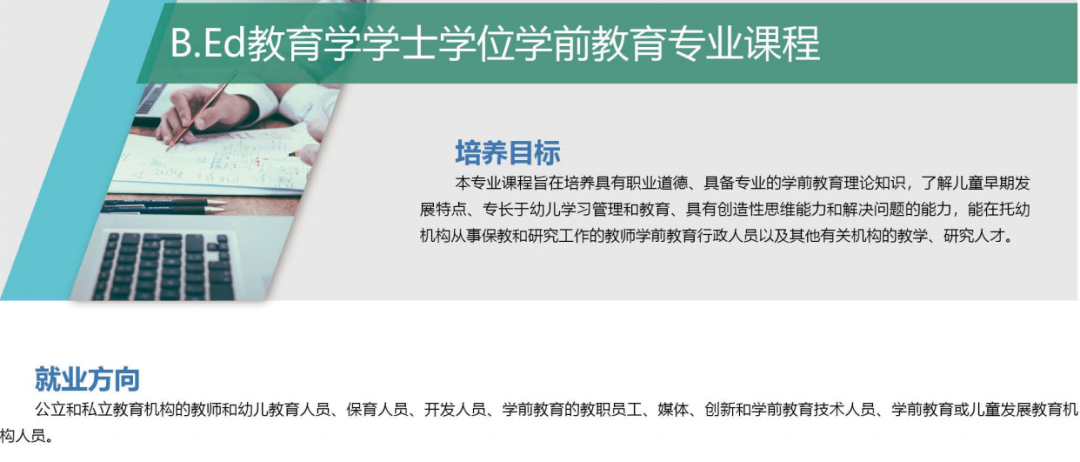 本科冷门艺术教育专业学什么_艺术类冷门本科学校_本科艺术教育专业冷门吗