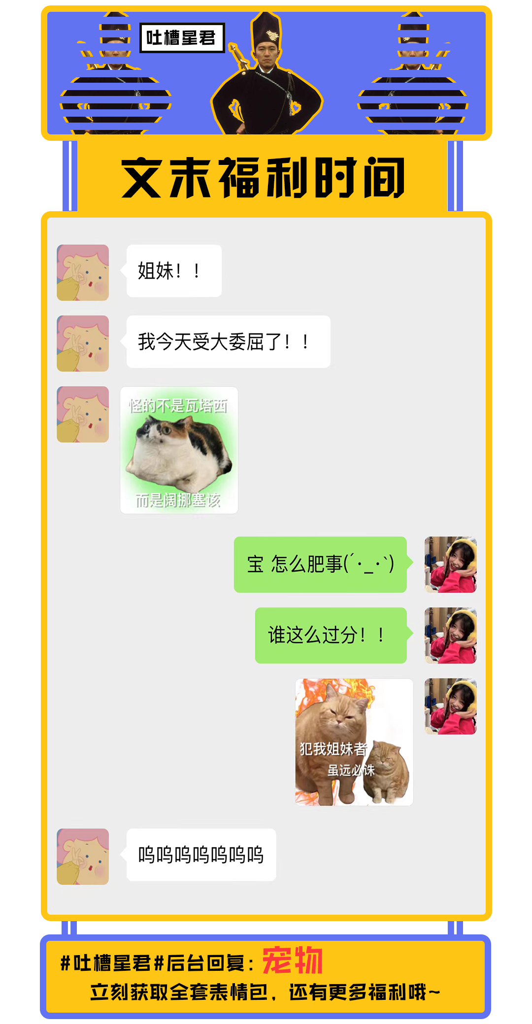 【爆笑】大S刚离4个月又和韩国初恋闪婚？网友震惊：前任的电话不能删（组图） - 99