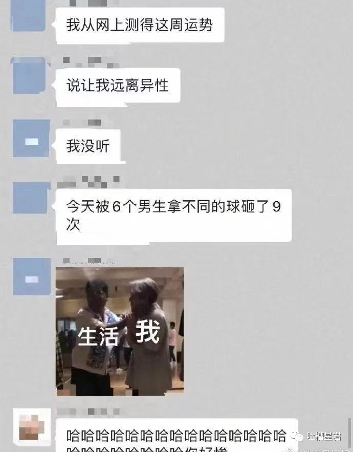【爆笑】千万！不要在国庆节借宿亲戚家！ 啊啊啊啊18人同睡就离谱..（组图） - 33