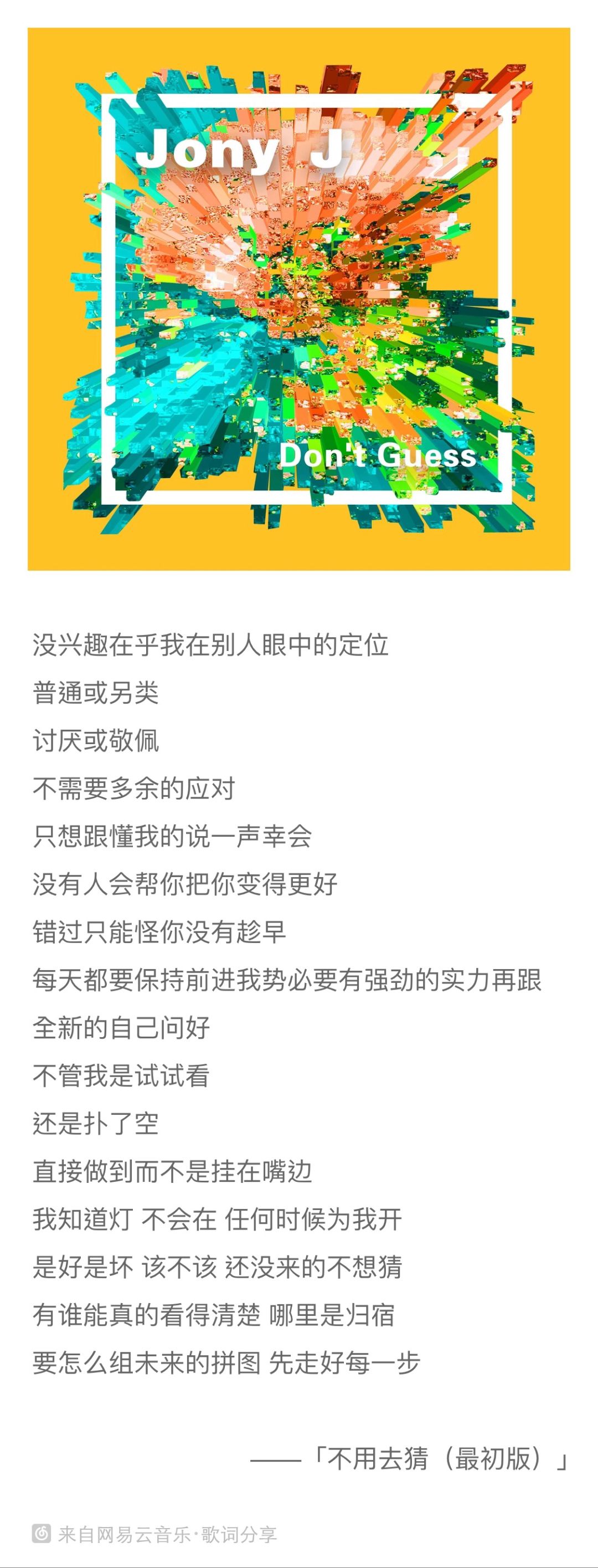 一日嘻哈迷眼中的嘻哈 1 假装在暗推 微信公众号文章阅读 Wemp