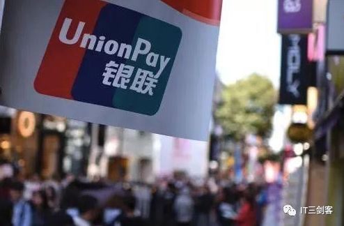 中国银联支付_中国银联支付app_中国银联手机支付