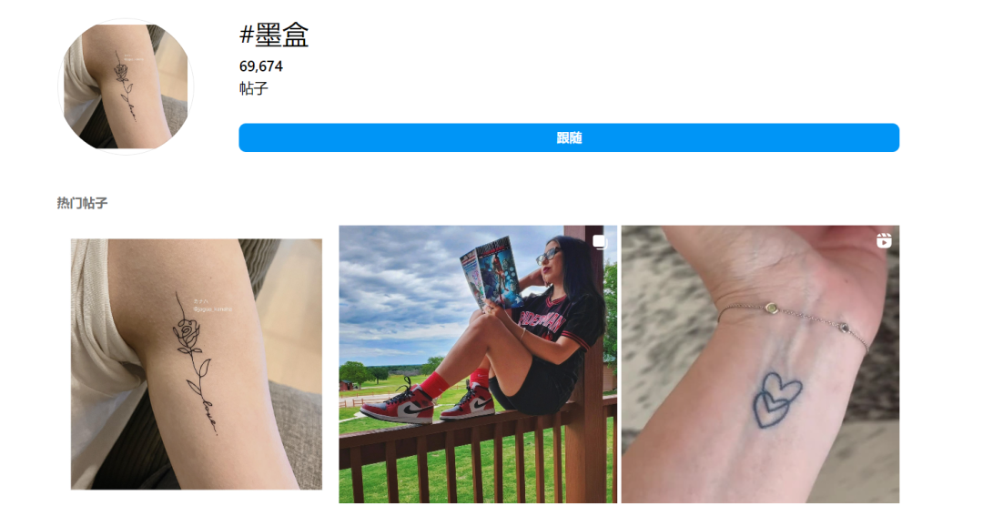 一万美元起家！它如何靠卖纹身贴收割千万美金？