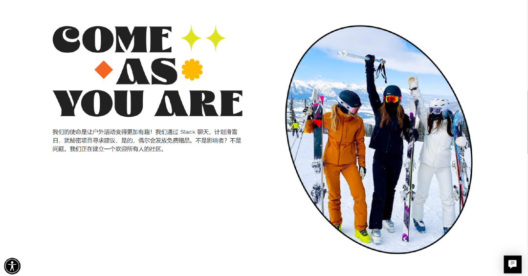 解决女性运动痛点，这个滑雪品牌年销千万美金！