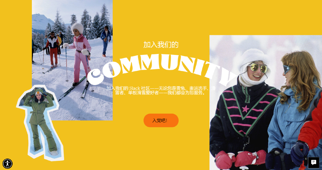 解决女性运动痛点，这个滑雪品牌年销千万美金！