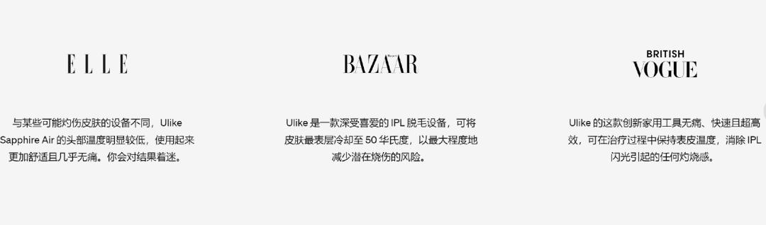 国内连续7年销量第一，脱毛仪大卖如何打开海外市场？