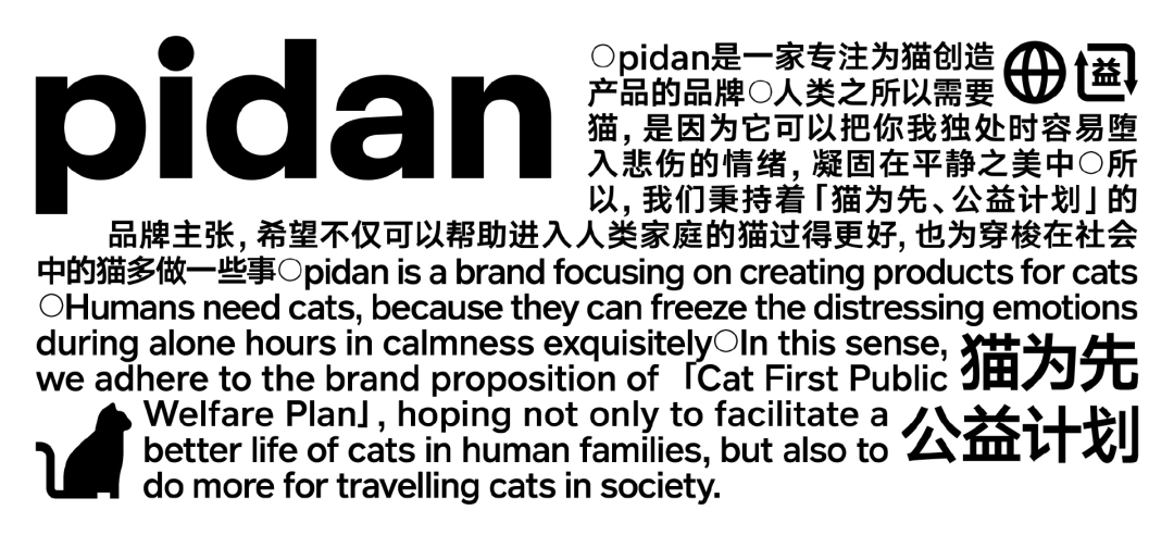 猫砂卖出上亿营收，这家宠物品牌火爆海内外！