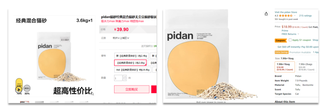 猫砂卖出上亿营收，这家宠物品牌火爆海内外！