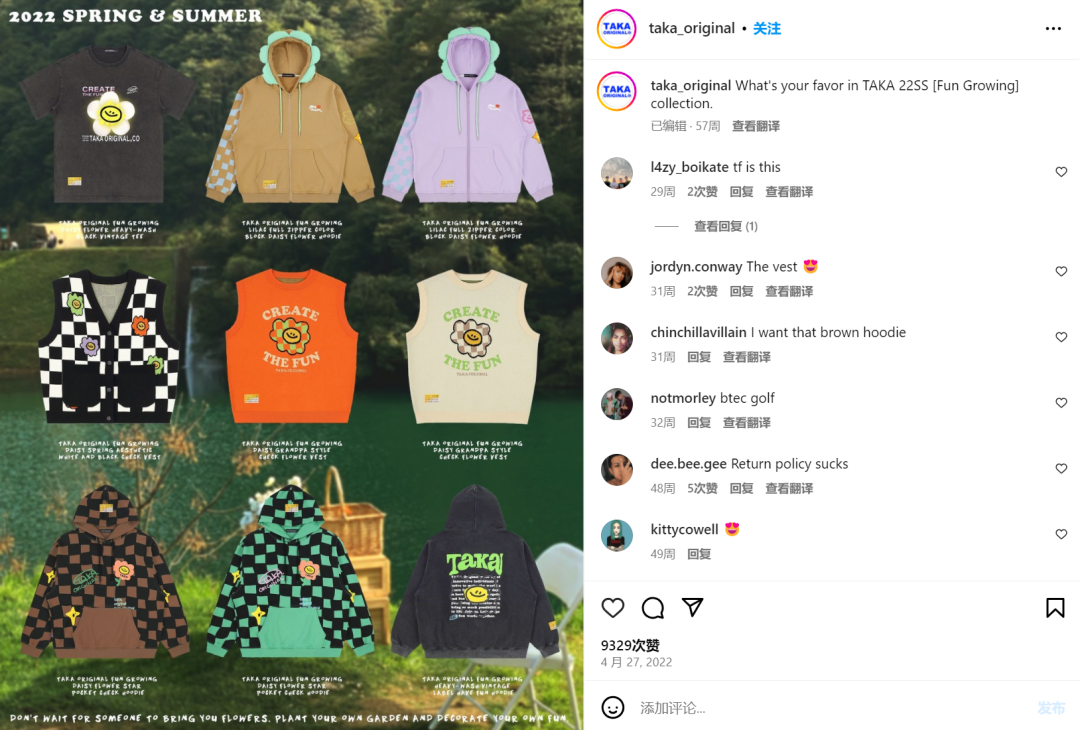 情感共鸣成出海利器？90后创业者拿下千万级融资！