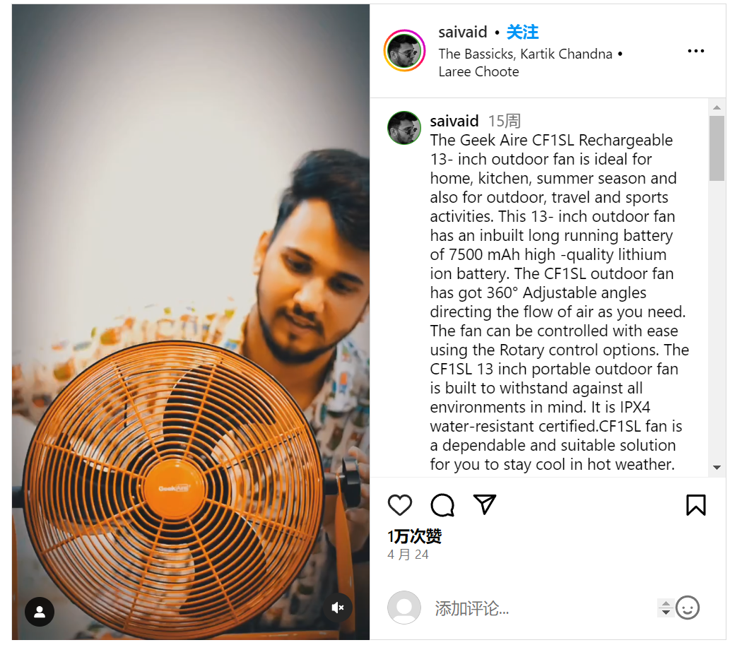 打造亚马逊类目第一单品！家电大卖年收1亿美金！