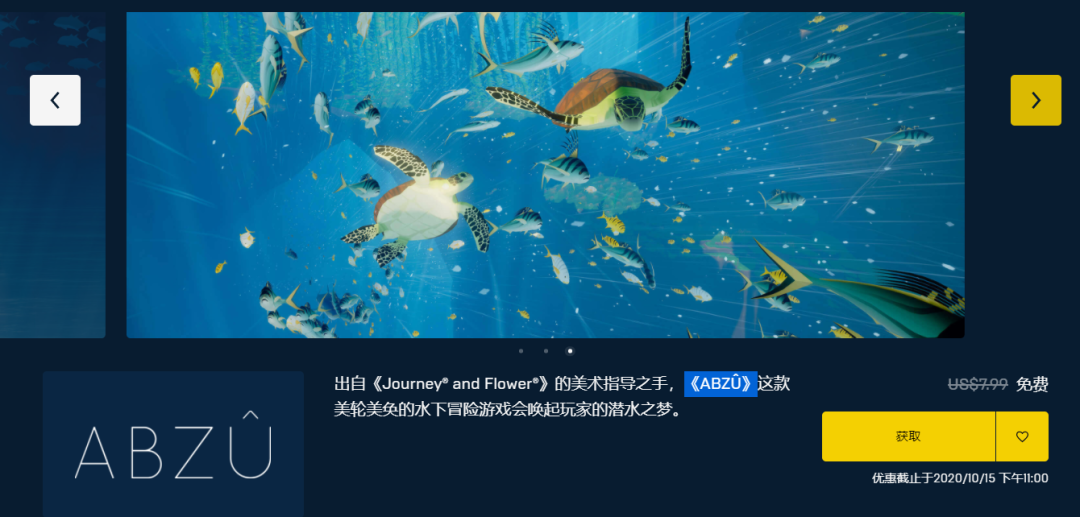 欢迎光临本周的白嫖专场~ - 小鸡游戏 微信公众号文章阅读- WeMP