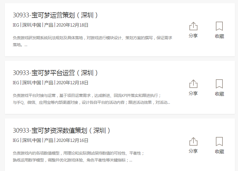 精灵宝可梦里515种宝可梦玩具_宝可梦剑盾能捉到超梦_宝可梦