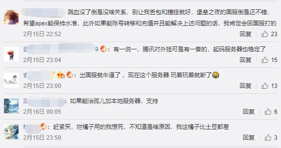 《Apex英雄》已封禁超1.6万名作弊者；游戏宅68万买个游戏卡带