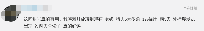 《Apex英雄》已封禁超1.6万名作弊者；游戏宅68万买个游戏卡带
