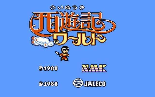 高桥名人之冒险岛1_高桥名人的冒险岛_高桥名人冒险岛有几个