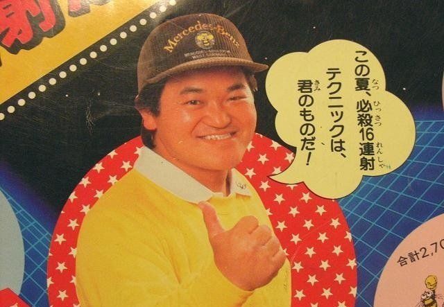 高桥名人的冒险岛_高桥名人之冒险岛1_高桥名人冒险岛有几个