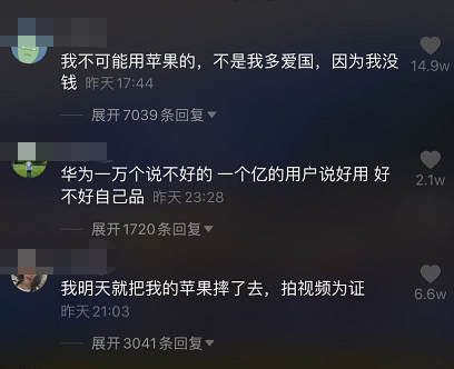 钢铁侠三 钢铁侠是 茧最后那句话_商品下架到我自行下架_钢铁侠3游戏为什么下架了