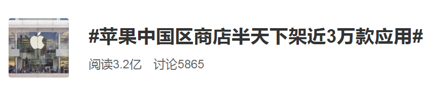 钢铁侠三 钢铁侠是 茧最后那句话_钢铁侠3游戏为什么下架了_商品下架到我自行下架