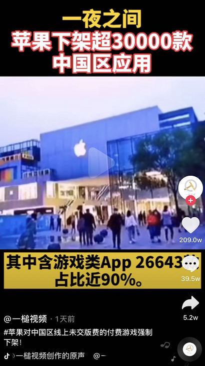 钢铁侠3游戏为什么下架了_商品下架到我自行下架_钢铁侠三 钢铁侠是 茧最后那句话